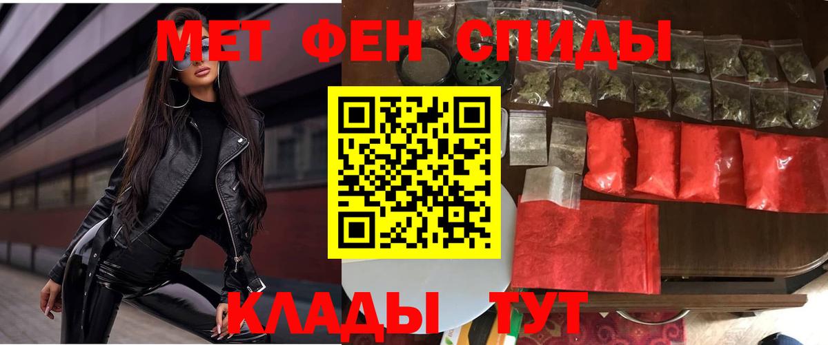 Amphetamine 98% Обнинск
