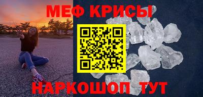 меф VHQ Партизанск