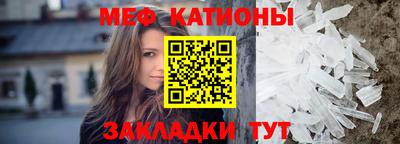 меф VHQ Партизанск