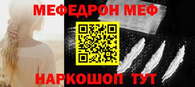 2c-b Пенза