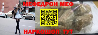 2c-b Пенза