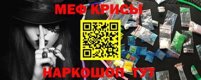 меф VHQ Партизанск