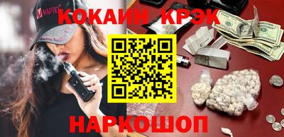 2c-b Пенза