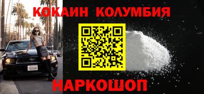 2c-b Пенза
