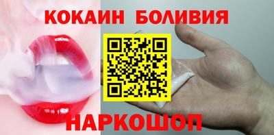 2c-b Пенза