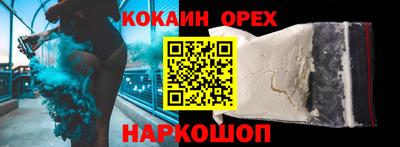 меф VHQ Партизанск