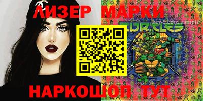 2c-b Пенза
