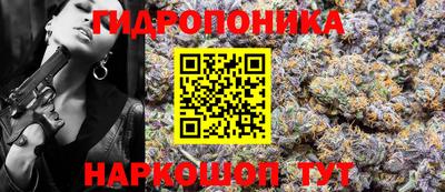 2c-b Пенза