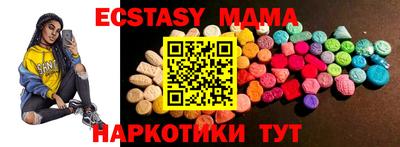 ECSTASY Первоуральск