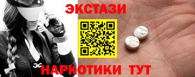 2c-b Пенза