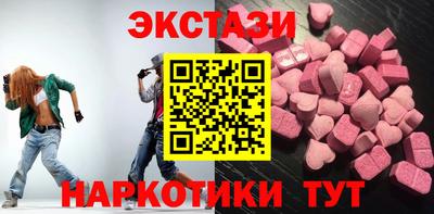 2c-b Пенза
