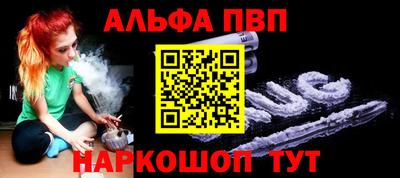 меф VHQ Партизанск