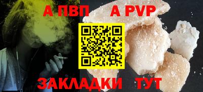 2c-b Пенза