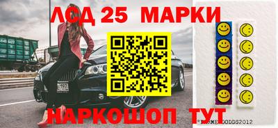 2c-b Пенза