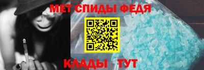 меф VHQ Партизанск