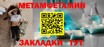 2c-b Пенза