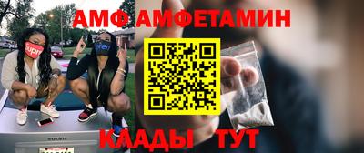 2c-b Пенза