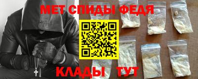 меф VHQ Партизанск