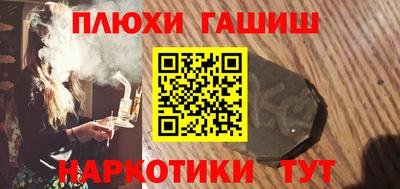 2c-b Пенза