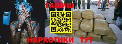 2c-b Пенза