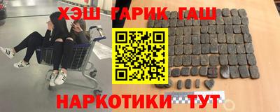 меф VHQ Партизанск