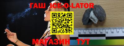 меф VHQ Партизанск