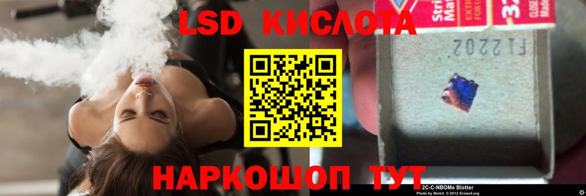 Обнинск  Лсд 25 экстази кислота  LSD-25 экстази ecstasy  Вход с VPN 