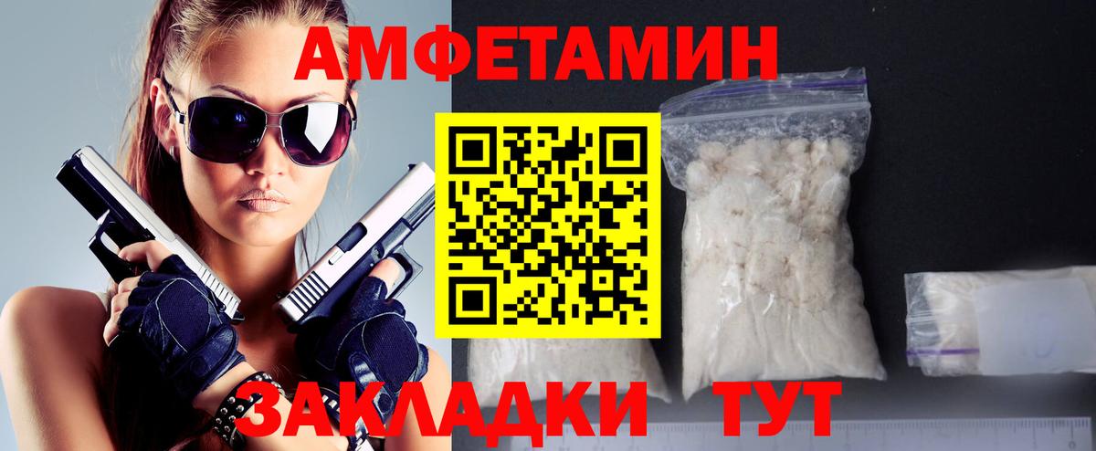 МДМА Обнинск