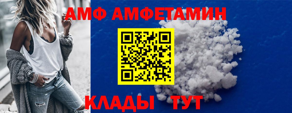 МЕТАМФЕТАМИН пудра  МЕТАМФЕТАМИН пудра  Вход с VPN  Обнинск 
