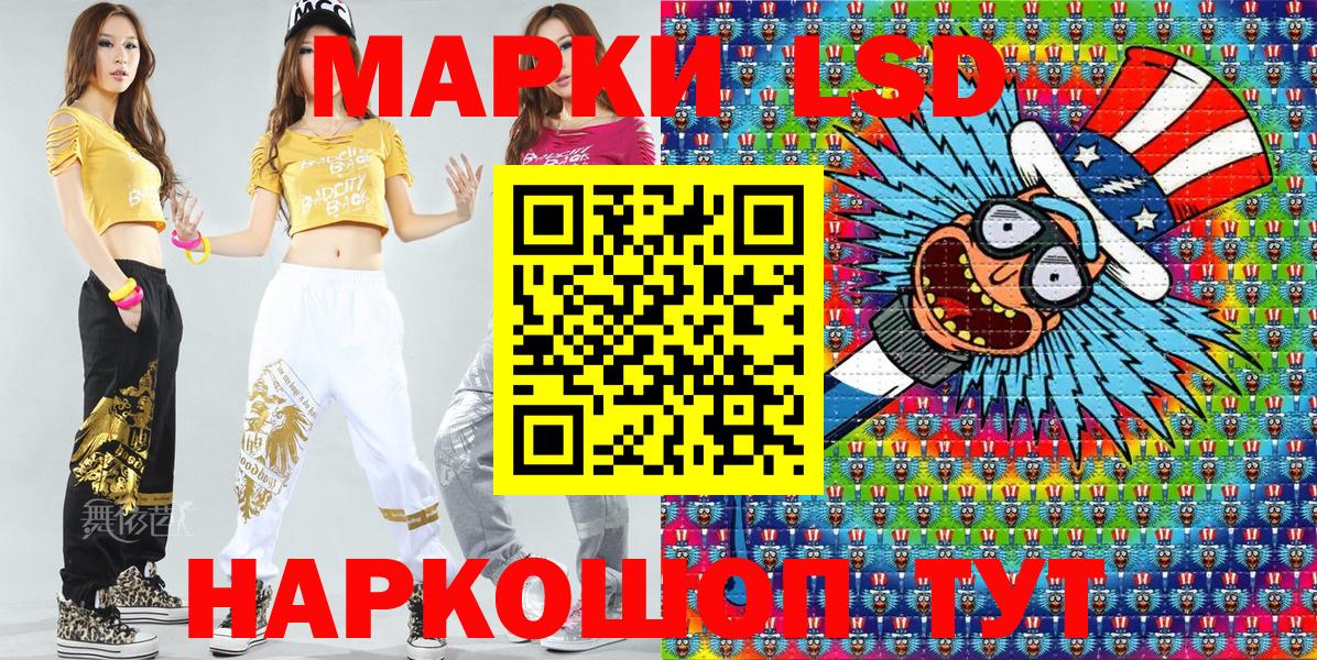 Обнинск  Марки N-bome 1500мкг  Марки N-bome 1500мкг  Вход с VPN 