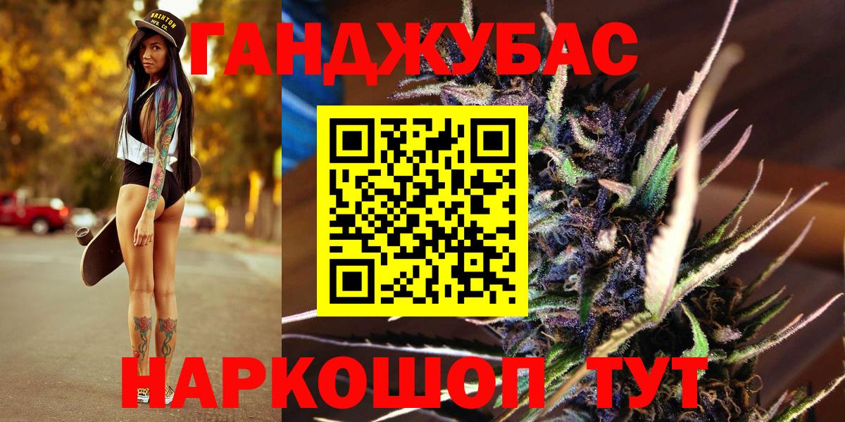 Меф кристаллы  Каннабис  Метадон  MDMA  Обнинск  NBOMe  Вход с VPN  Кокаин  ЭКСТАЗИ  ГАШ 